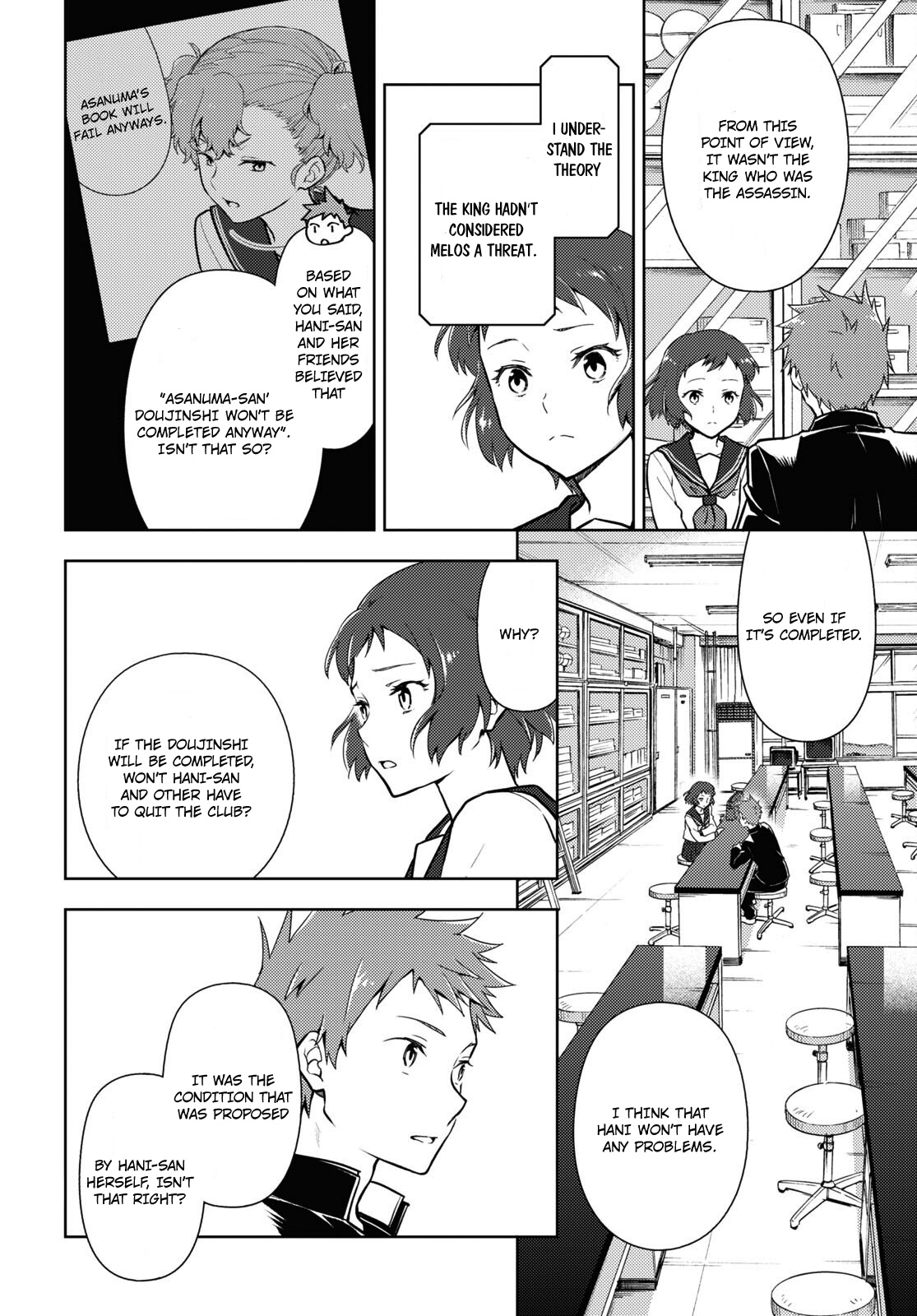 Hyouka Chapter 100 #2