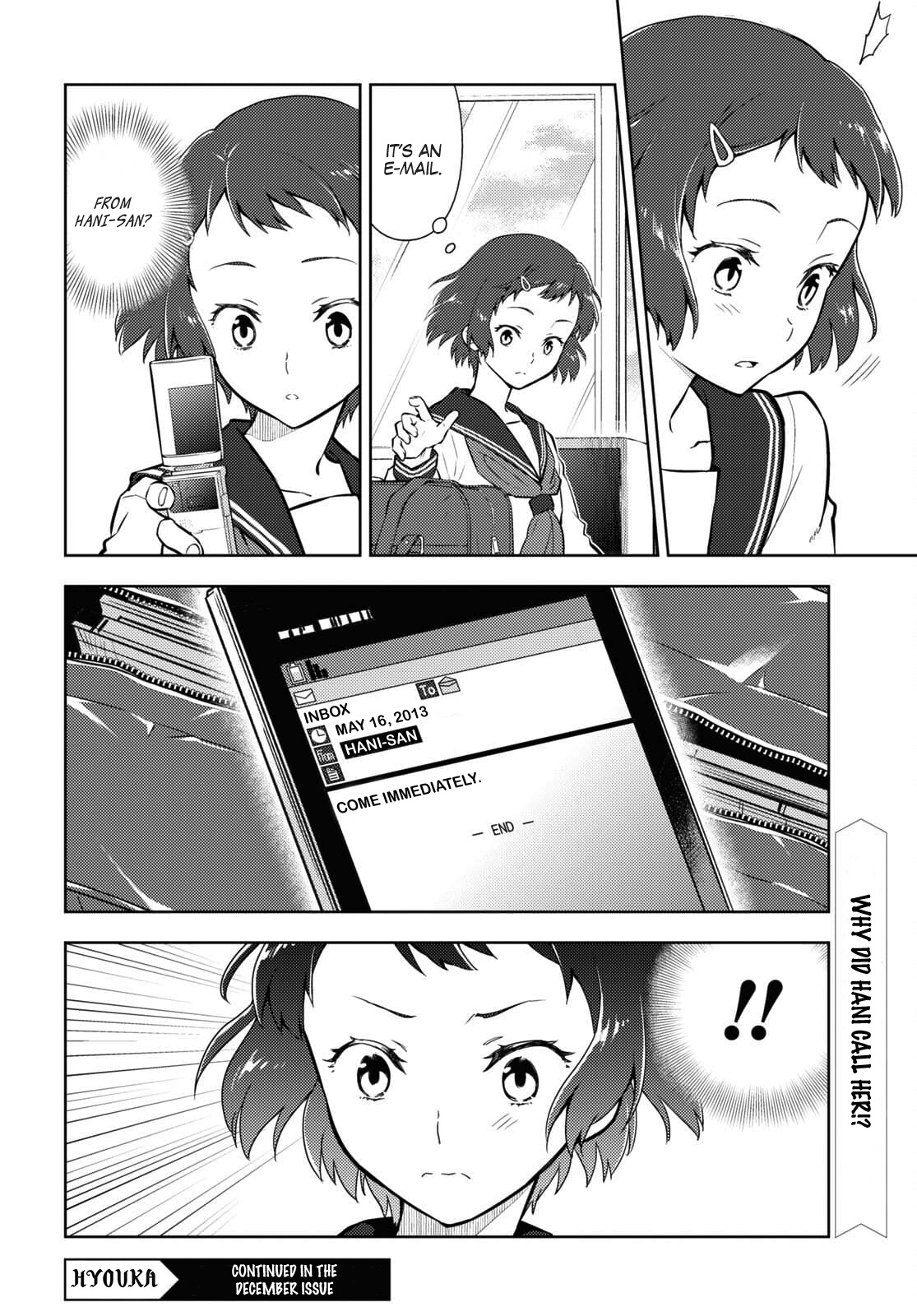 Hyouka Chapter 97 #12