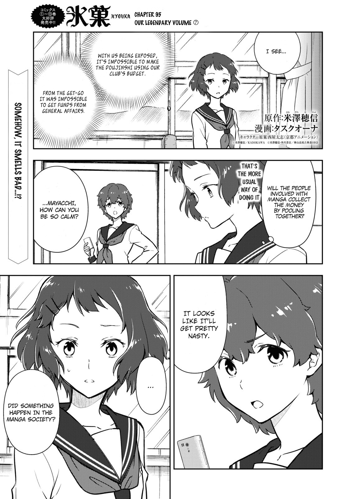 Hyouka Chapter 95 #1