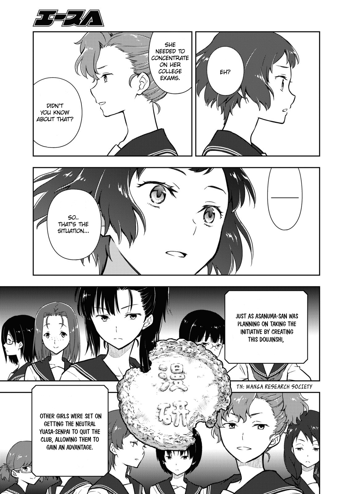 Hyouka Chapter 95 #9