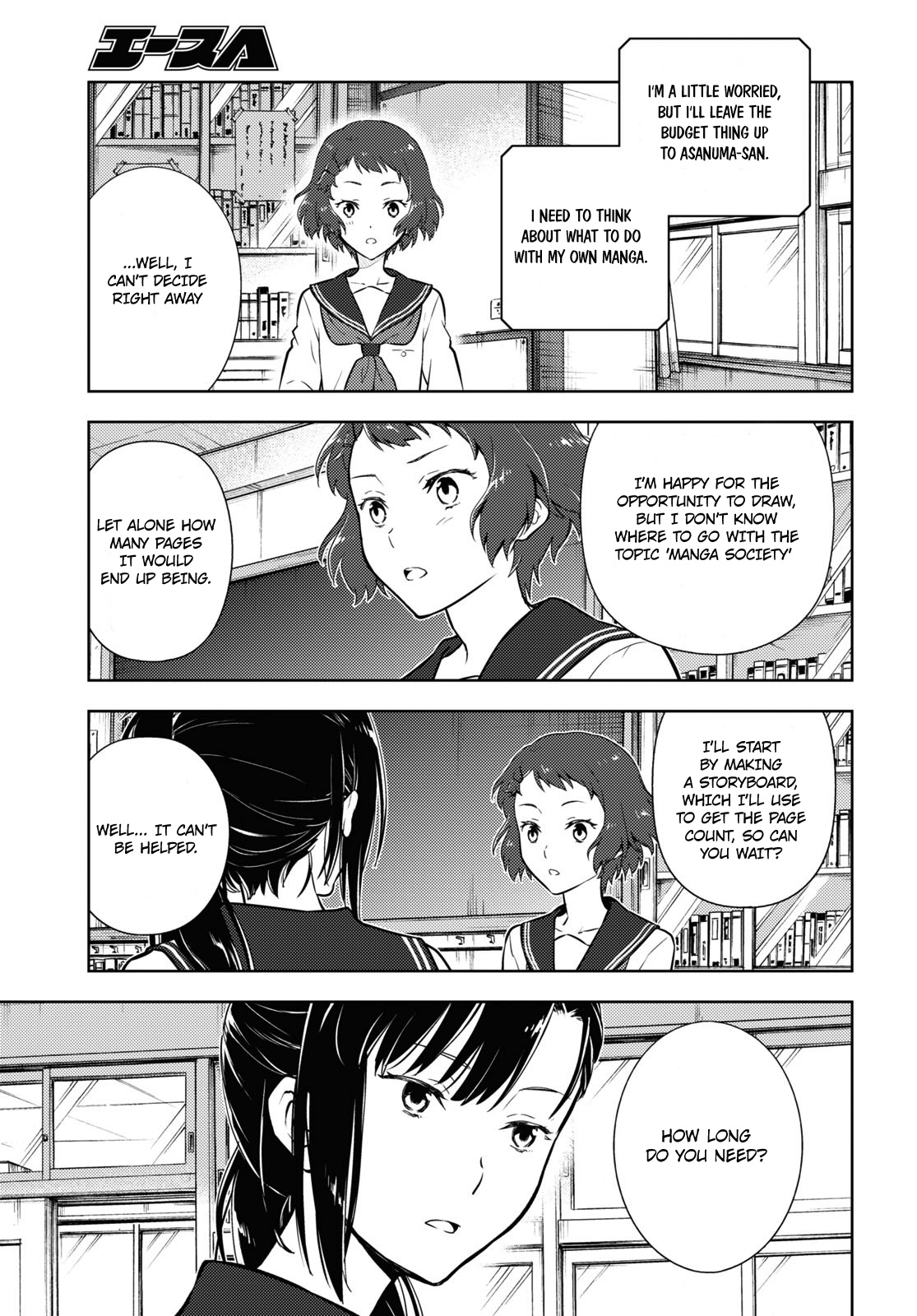 Hyouka Chapter 93 #11