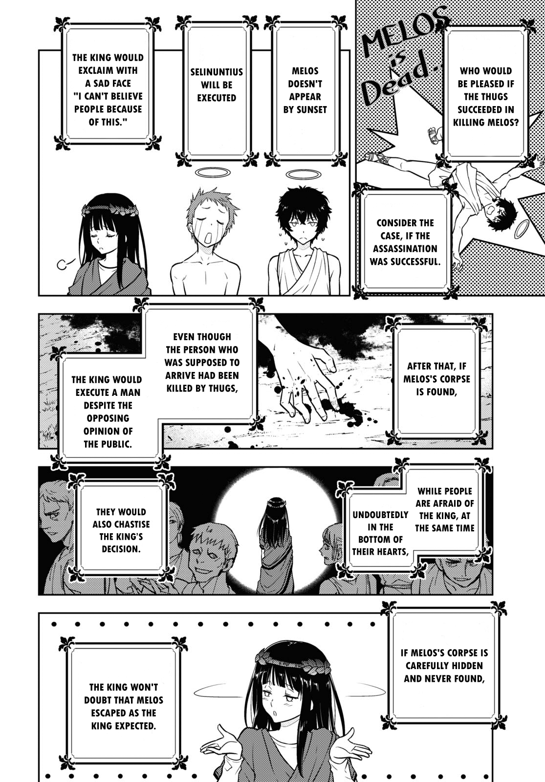 Hyouka Chapter 91 #4