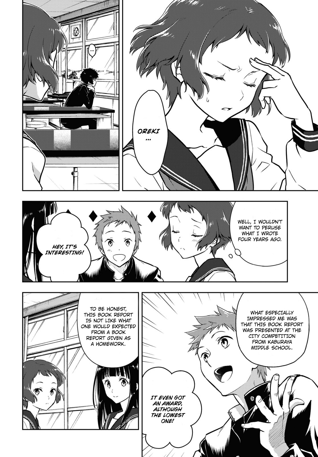 Hyouka Chapter 91 #8