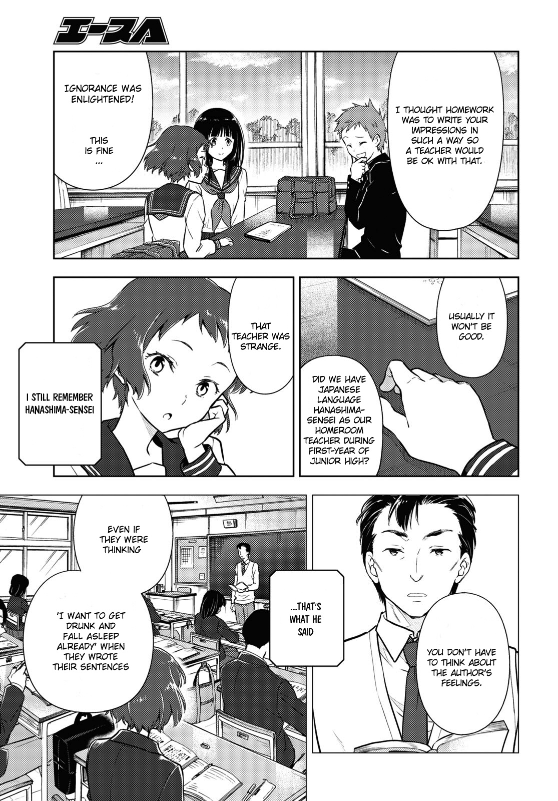 Hyouka Chapter 91 #9