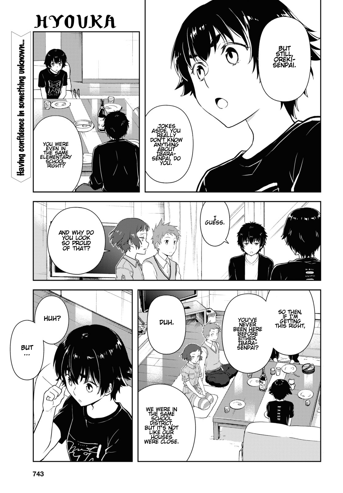 Hyouka Chapter 85 #1