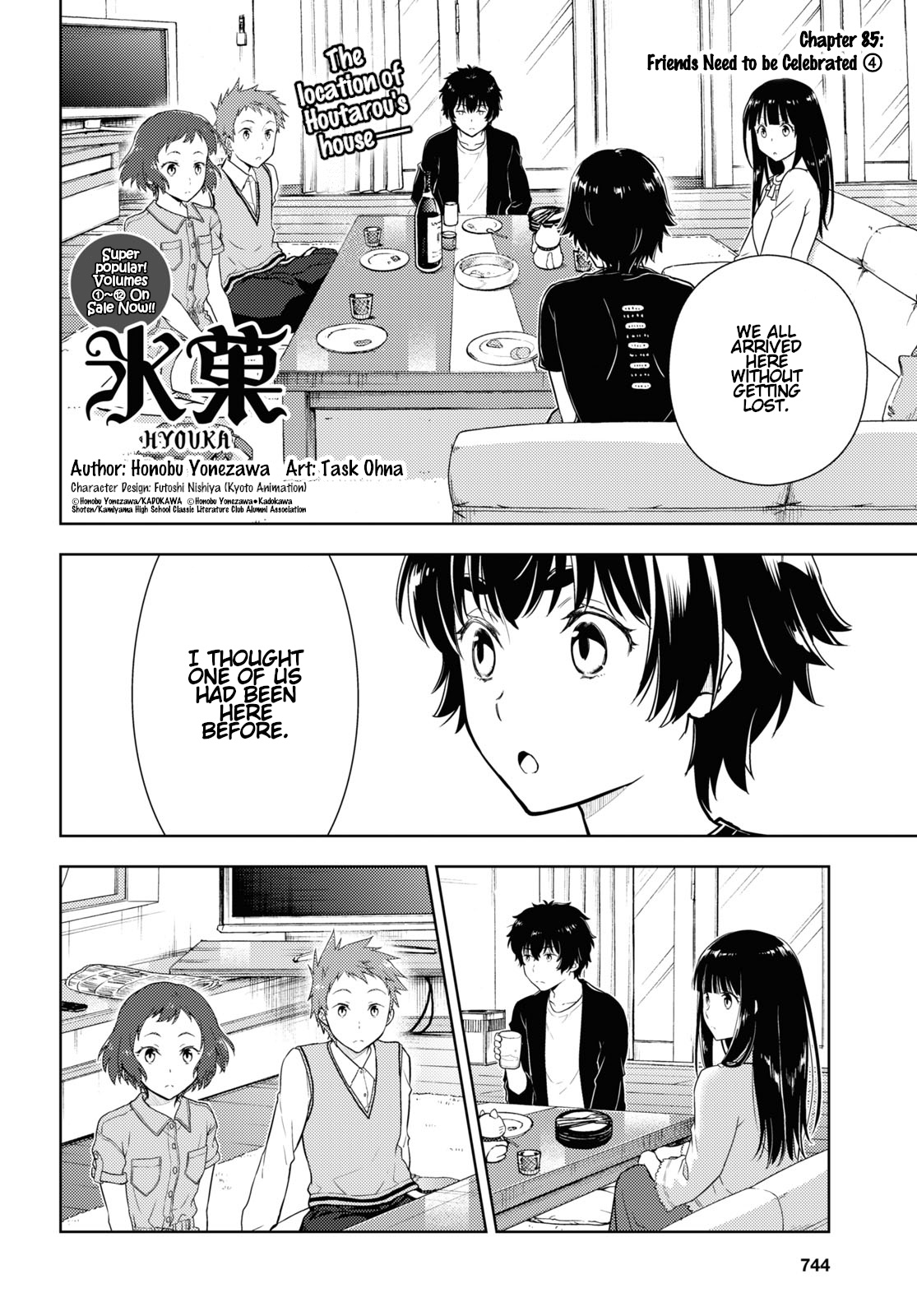 Hyouka Chapter 85 #2