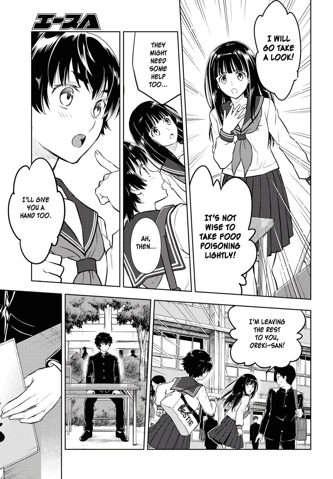 Hyouka Chapter 81 #3