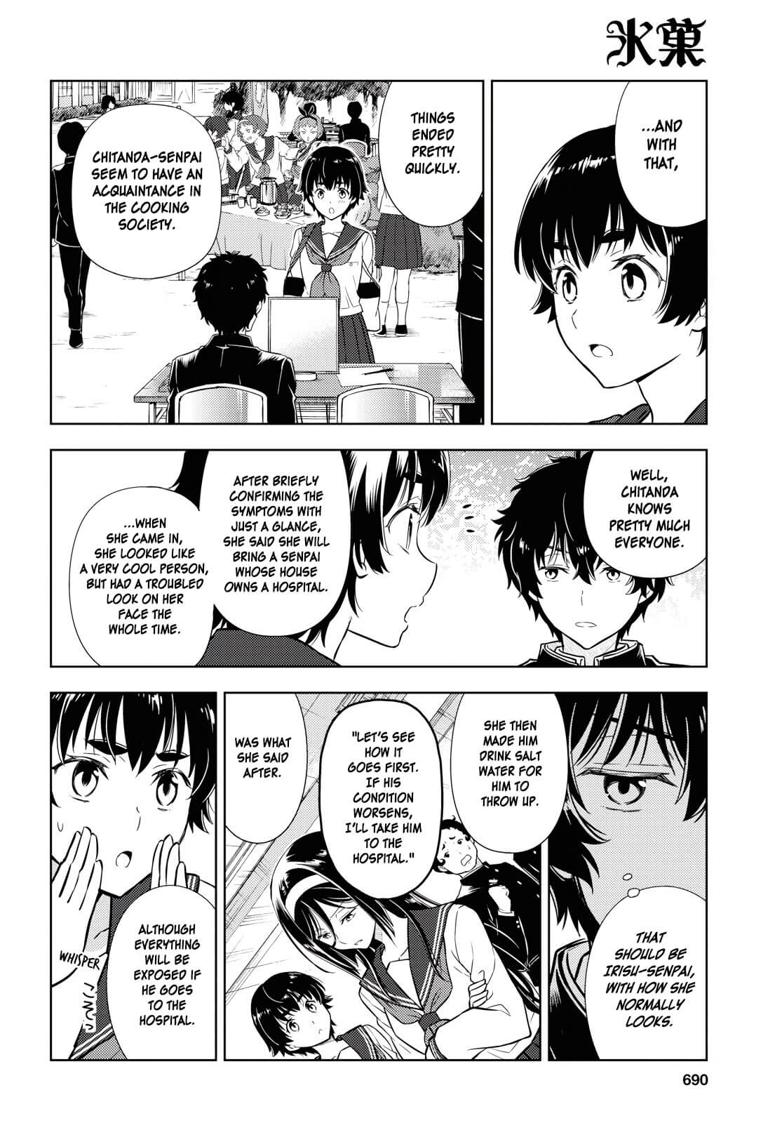 Hyouka Chapter 81 #6