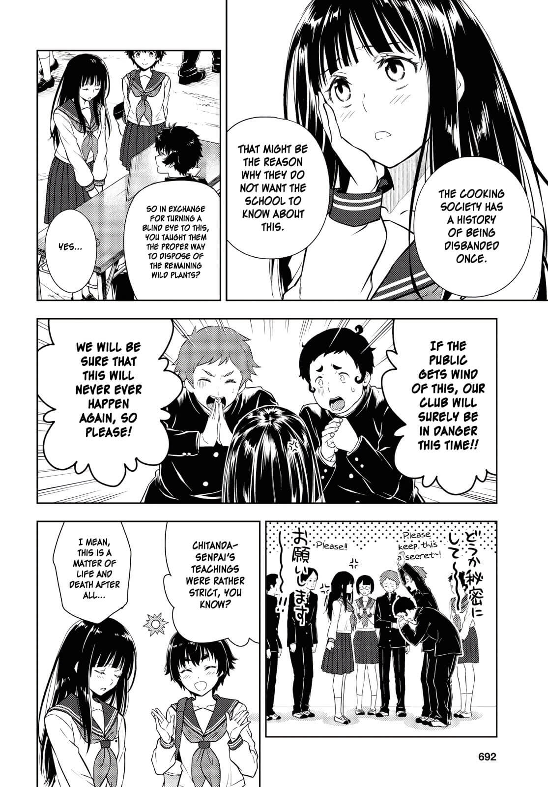 Hyouka Chapter 81 #8