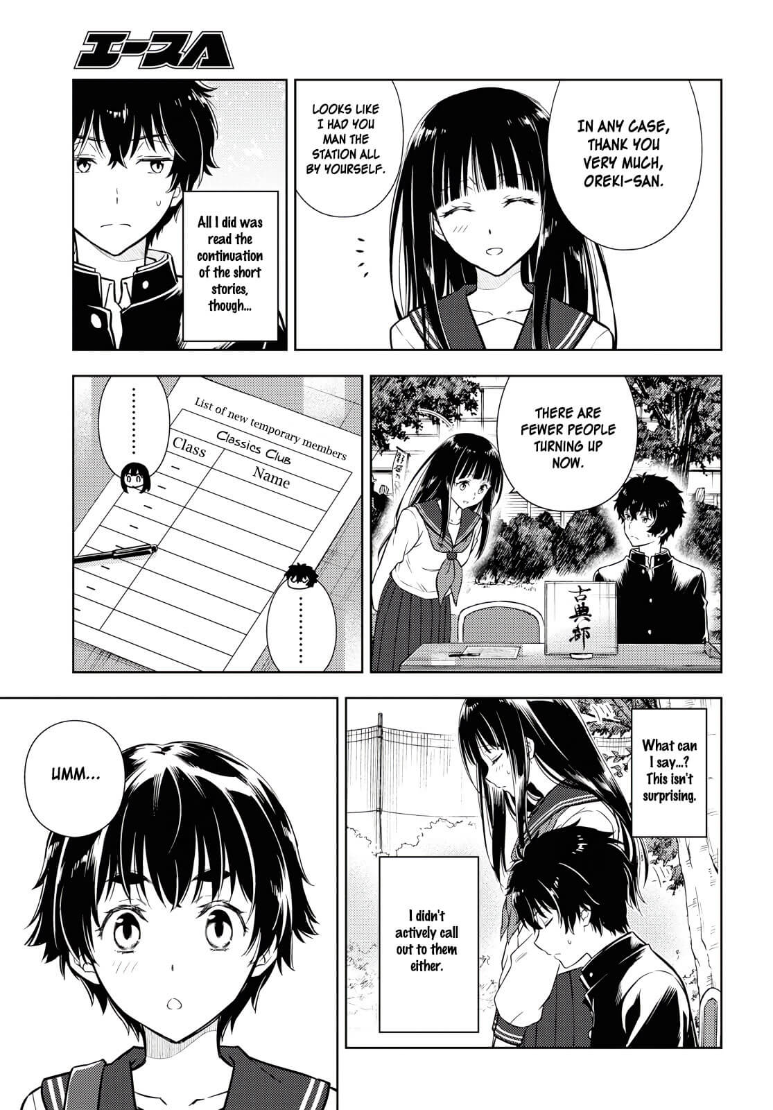 Hyouka Chapter 81 #9