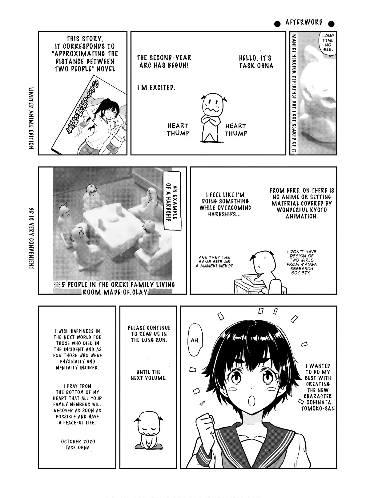 Hyouka Chapter 81.75 #4