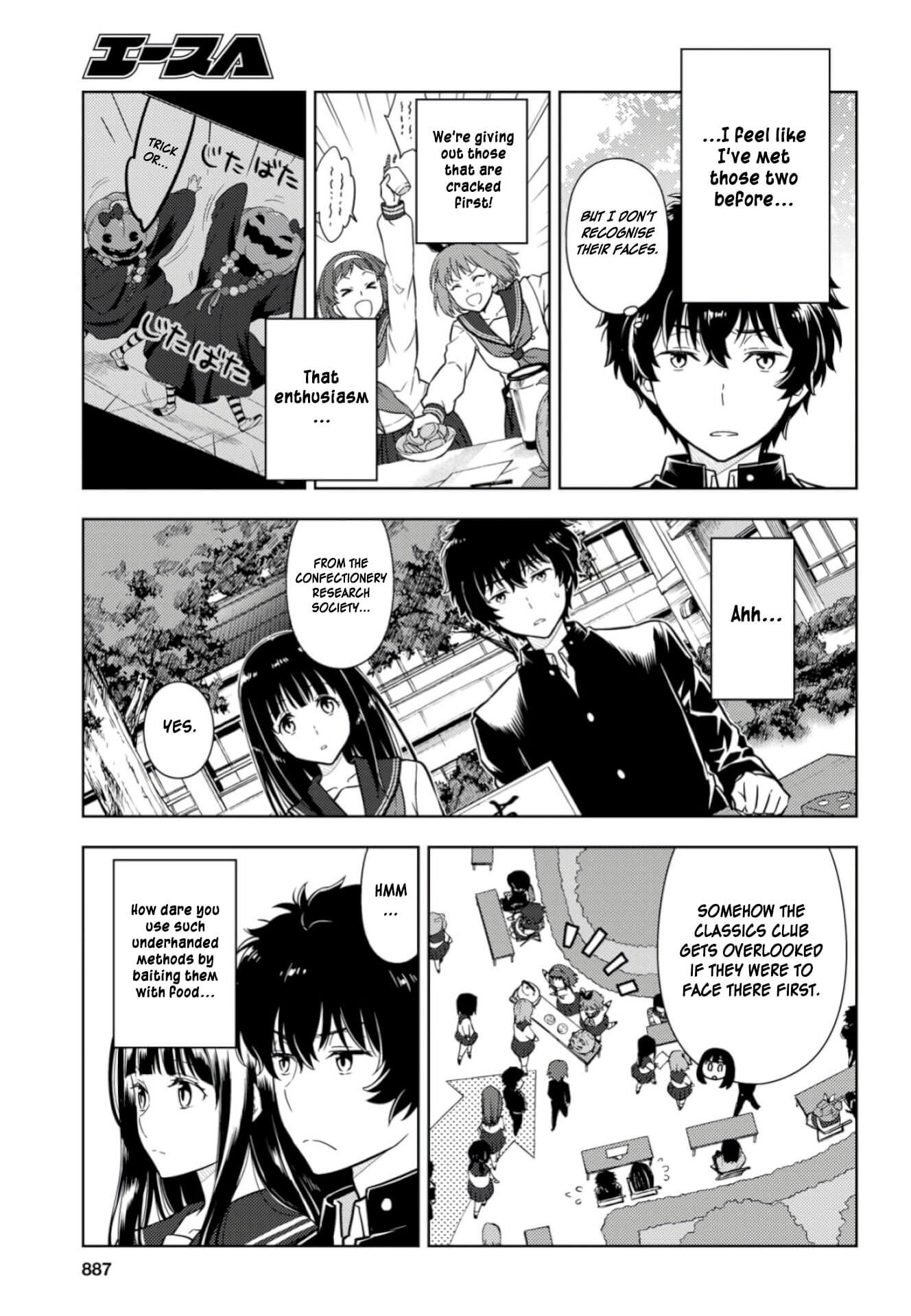 Hyouka Chapter 77 #7