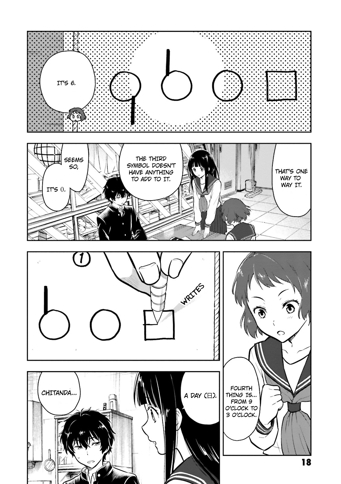 Hyouka Chapter 43 #20