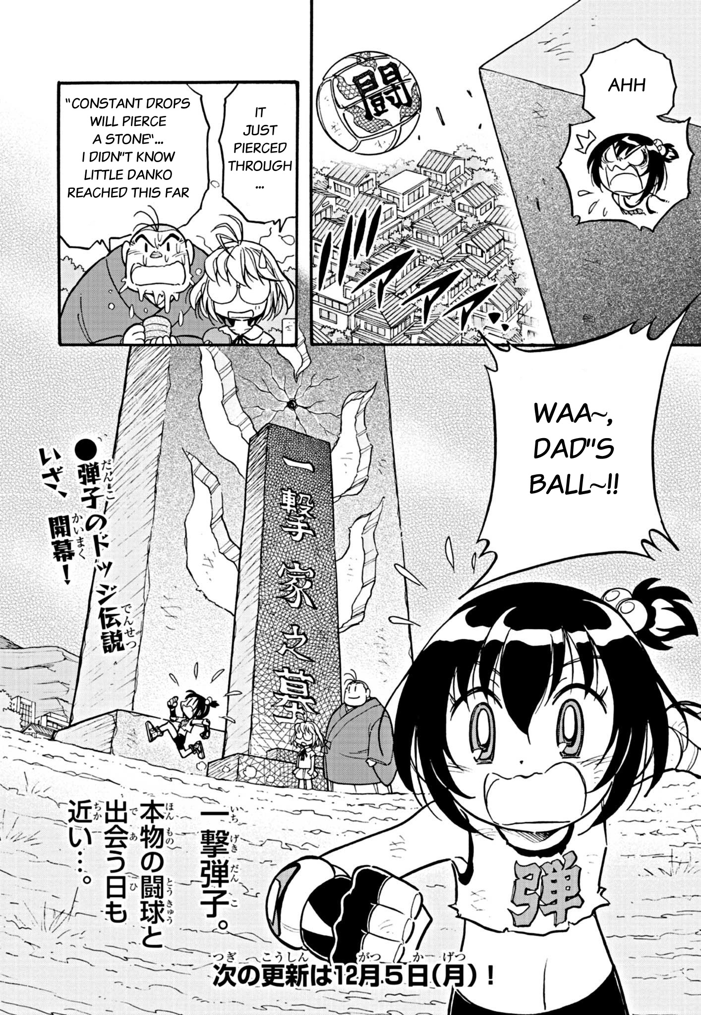 Flaming Ball Girl Dodge Danko Chapter 1 #32