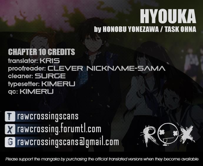 Hyouka Chapter 10 #1