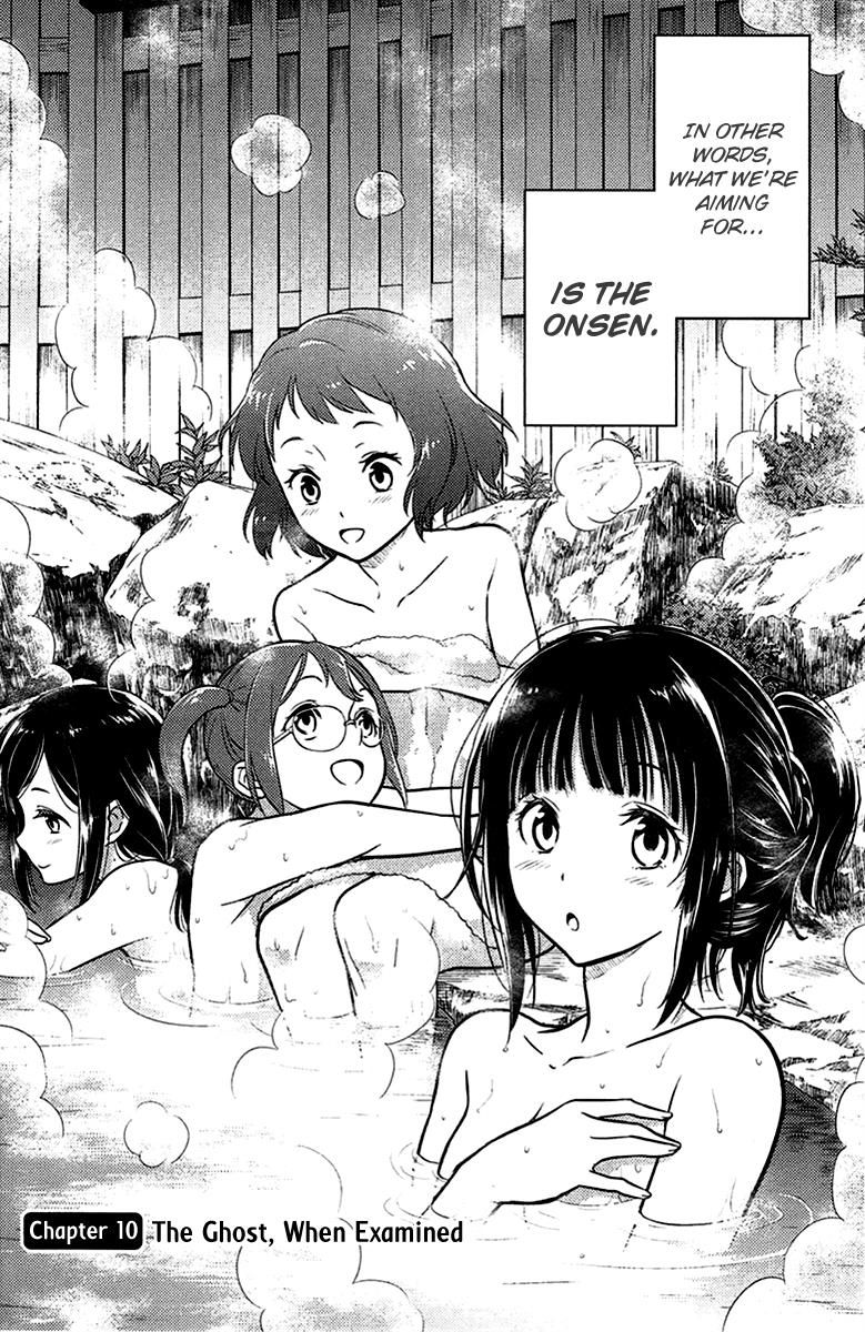 Hyouka Chapter 10 #5