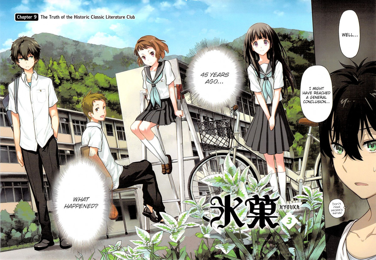 Hyouka Chapter 9 #7