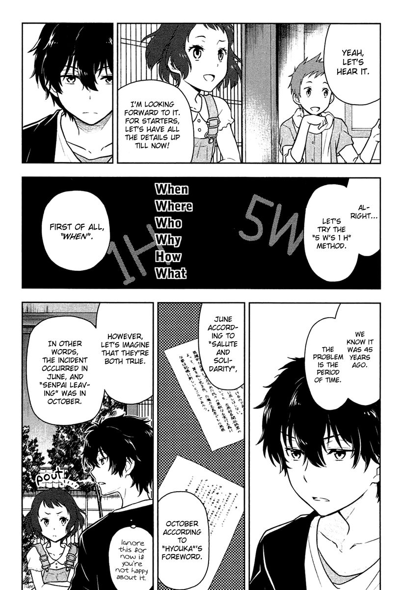 Hyouka Chapter 9 #10