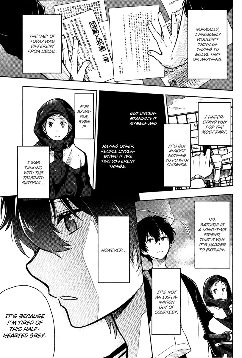 Hyouka Chapter 9 #25