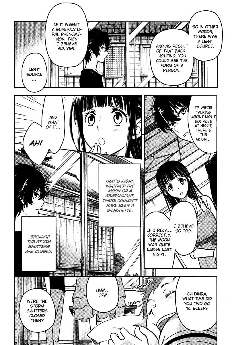 Hyouka Chapter 10 #41