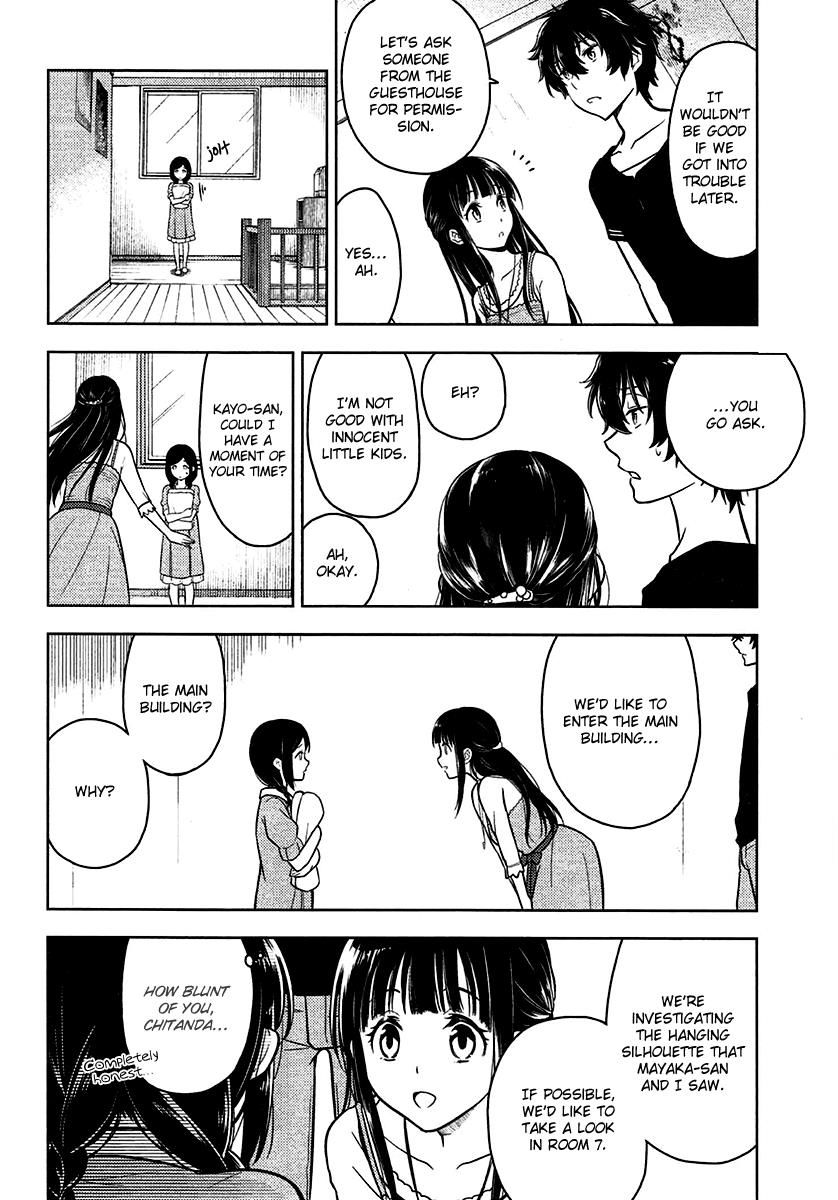 Hyouka Chapter 10 #43