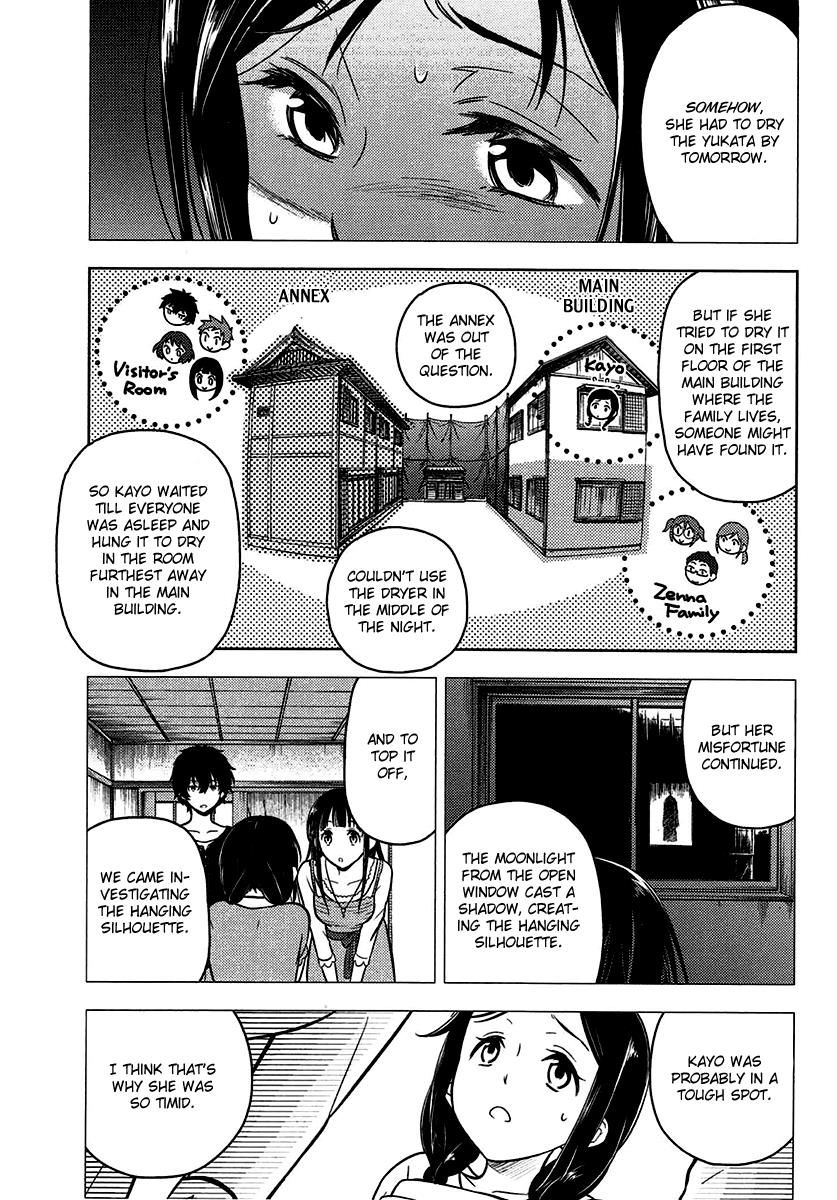 Hyouka Chapter 10 #60