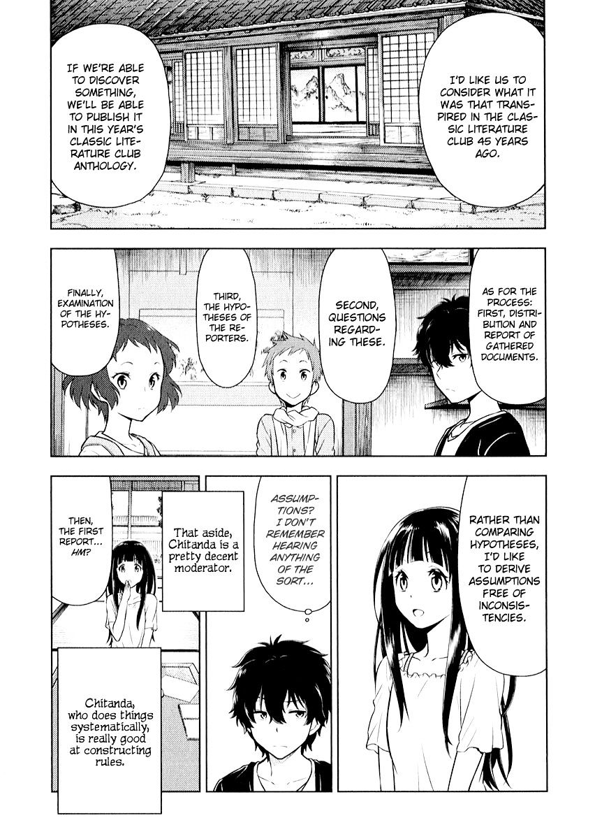 Hyouka Chapter 8 #19