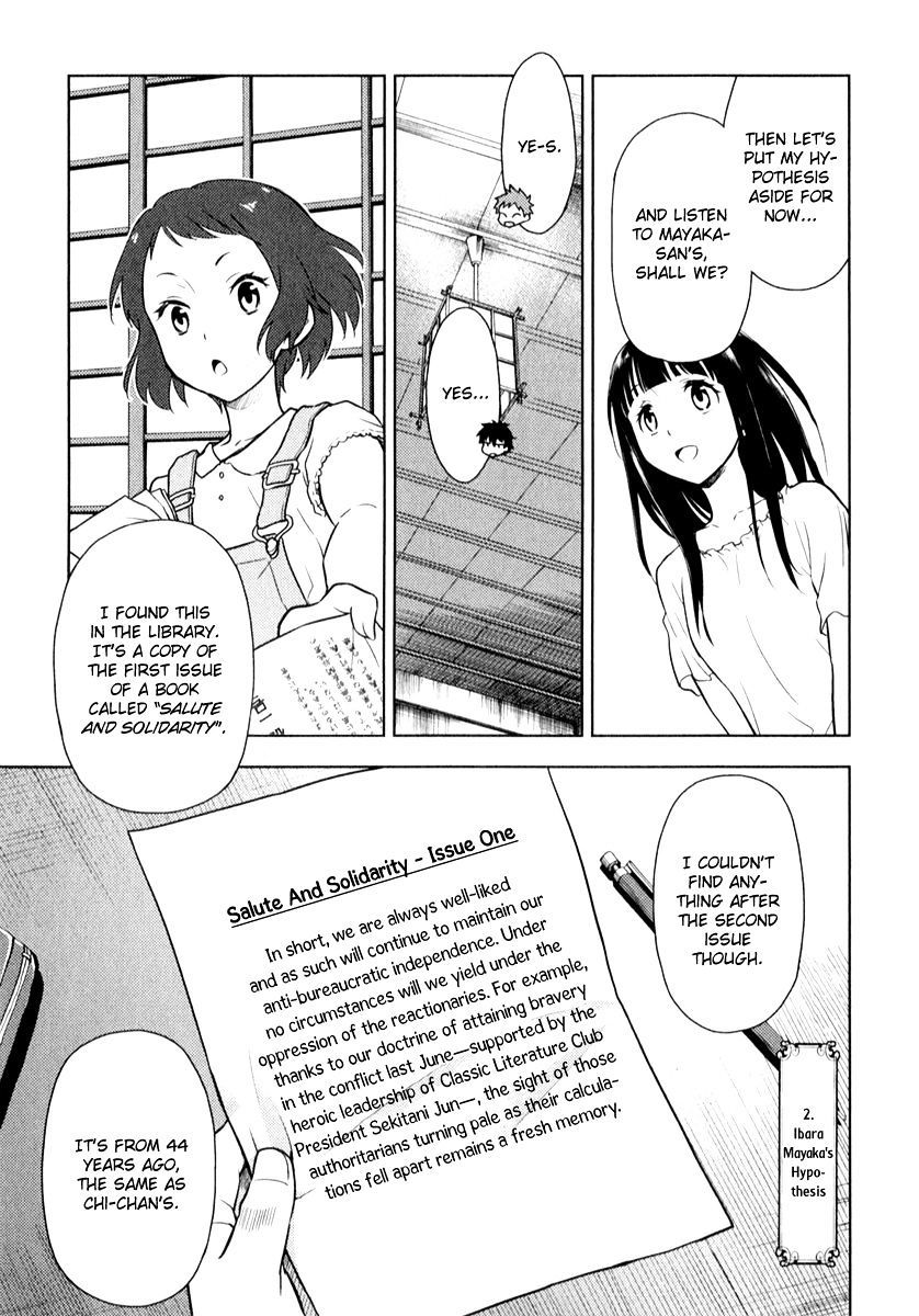 Hyouka Chapter 8 #30