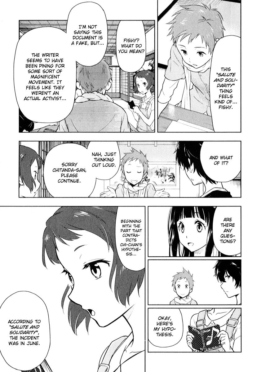 Hyouka Chapter 8 #32