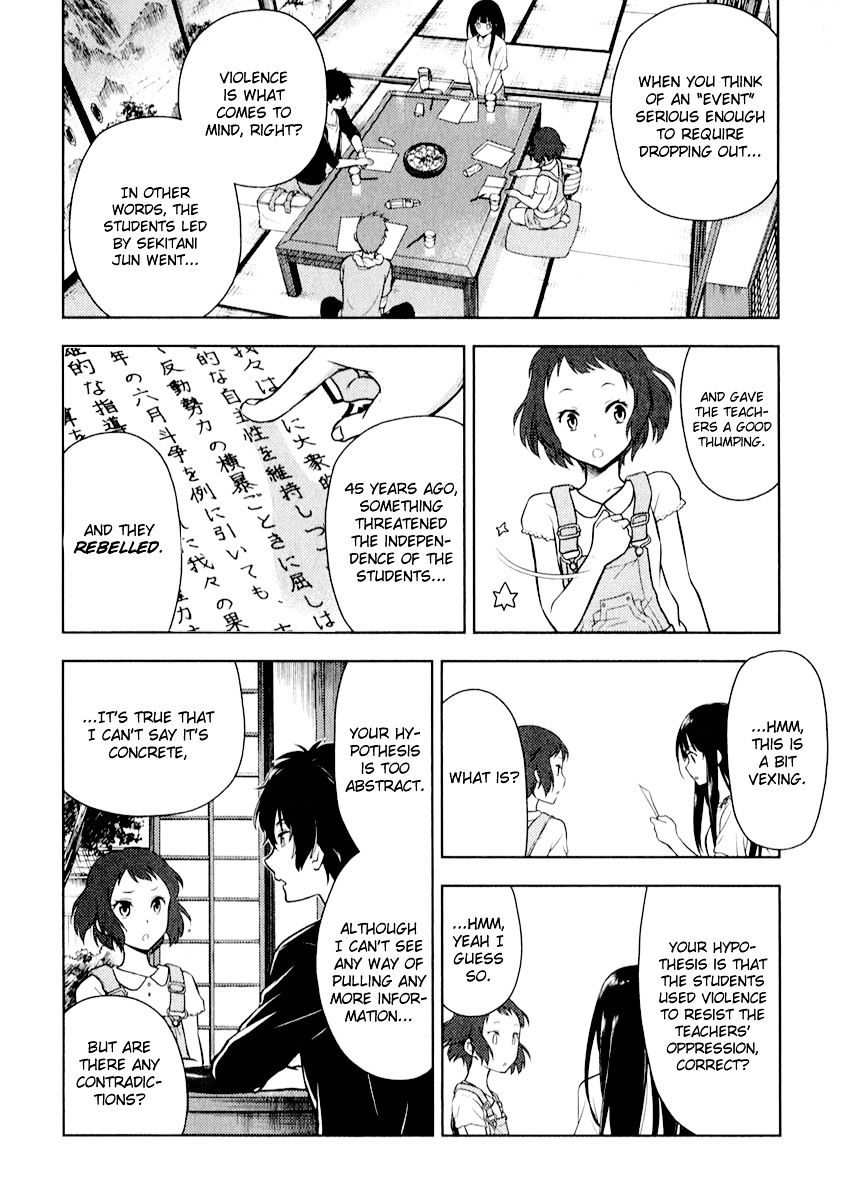 Hyouka Chapter 8 #33