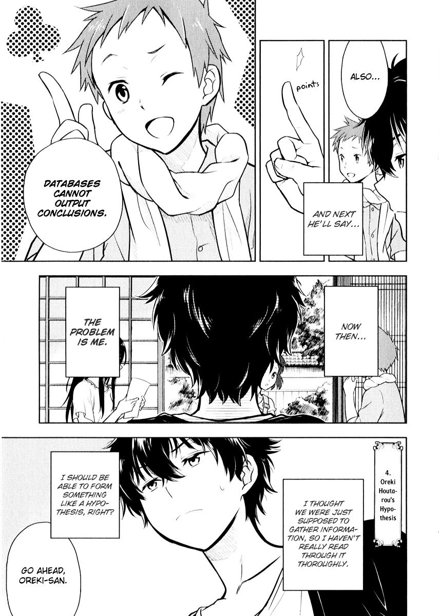 Hyouka Chapter 8 #40