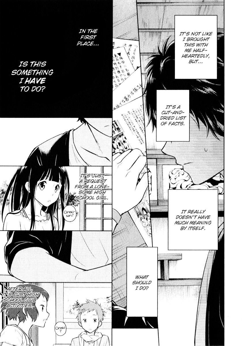 Hyouka Chapter 8 #42