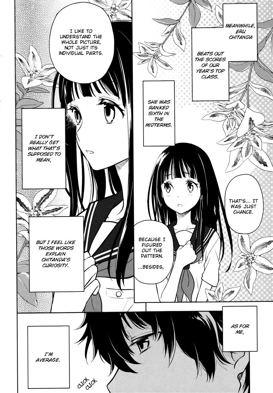 Hyouka Chapter 6 #4