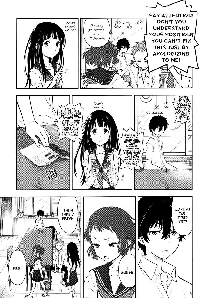 Hyouka Chapter 6 #11