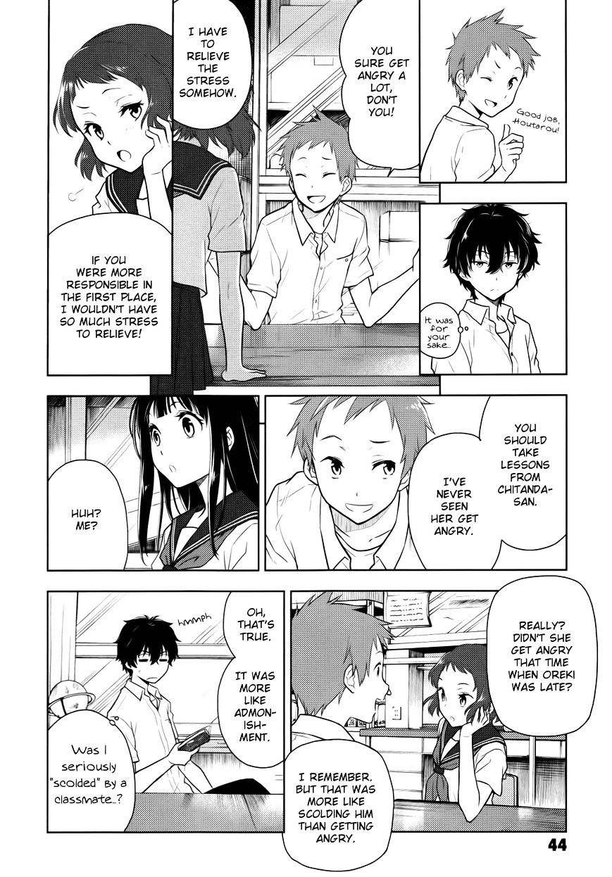 Hyouka Chapter 6 #12