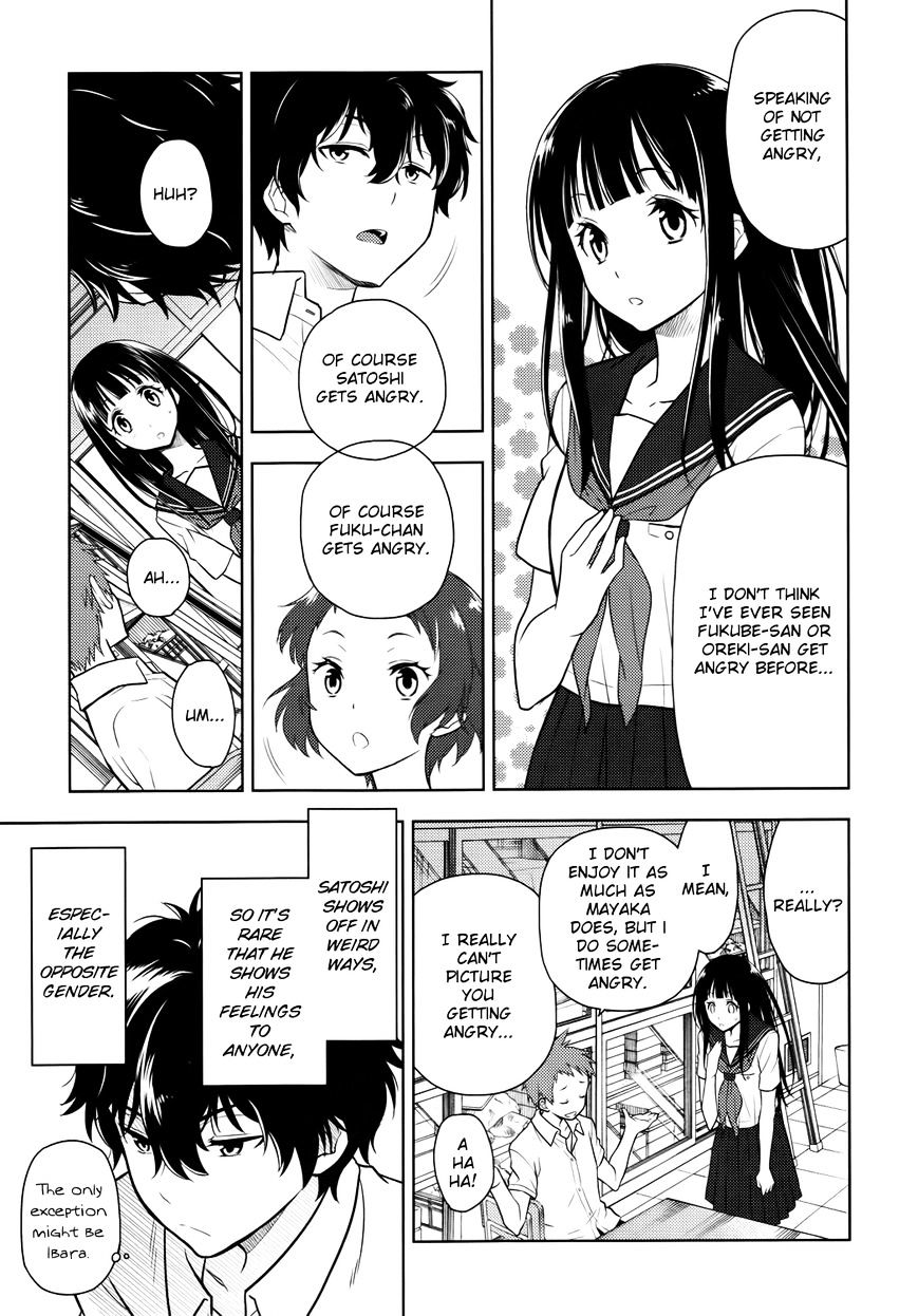 Hyouka Chapter 6 #13