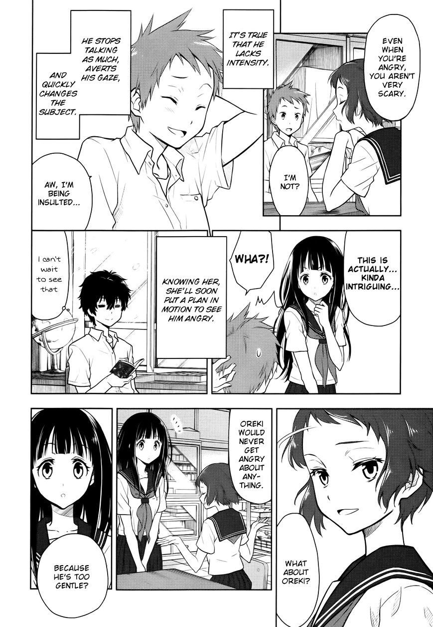 Hyouka Chapter 6 #14