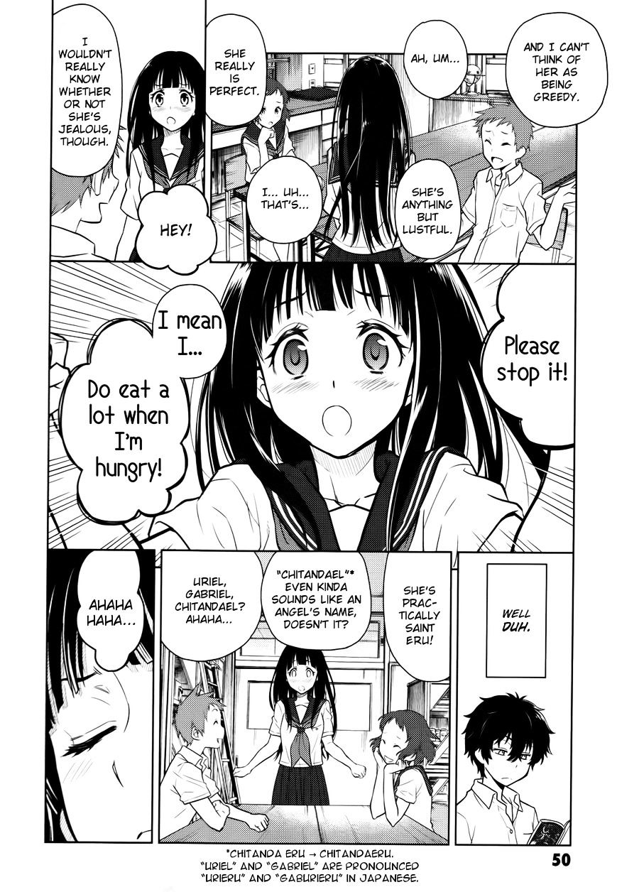 Hyouka Chapter 6 #18