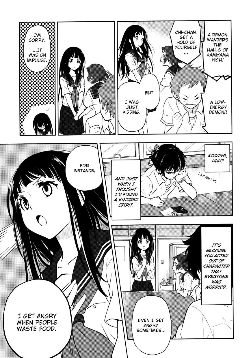 Hyouka Chapter 6 #23