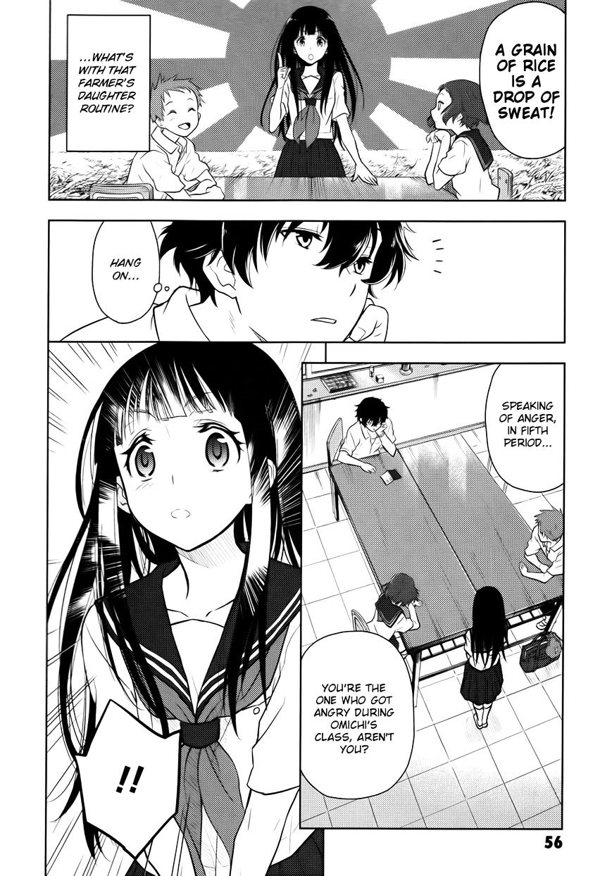 Hyouka Chapter 6 #24