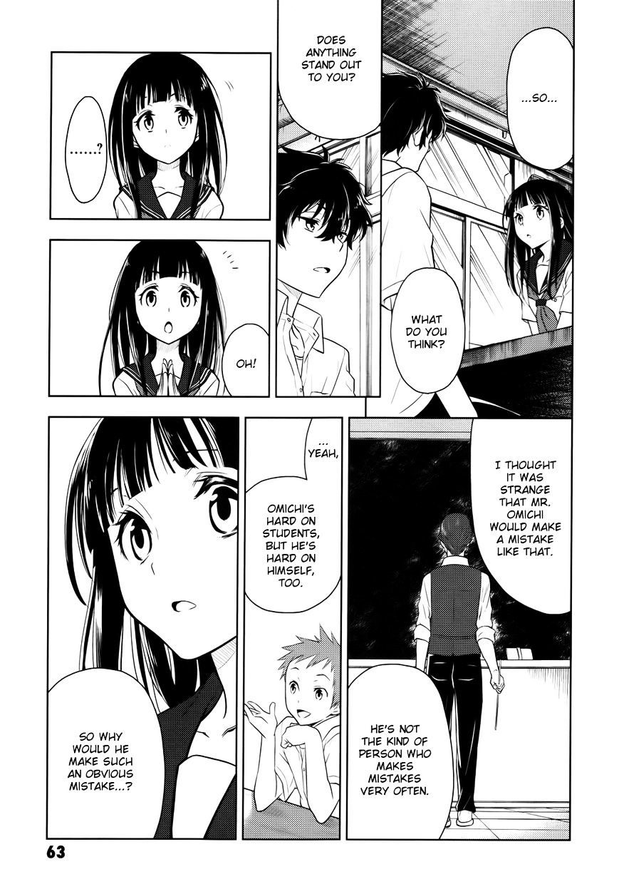 Hyouka Chapter 6 #31