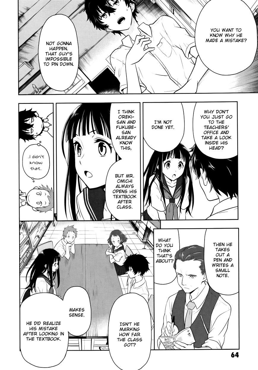 Hyouka Chapter 6 #32