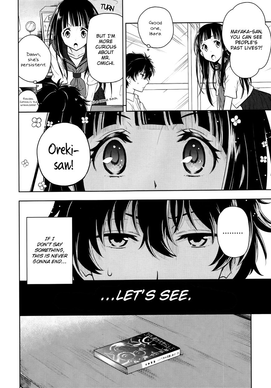 Hyouka Chapter 6 #38