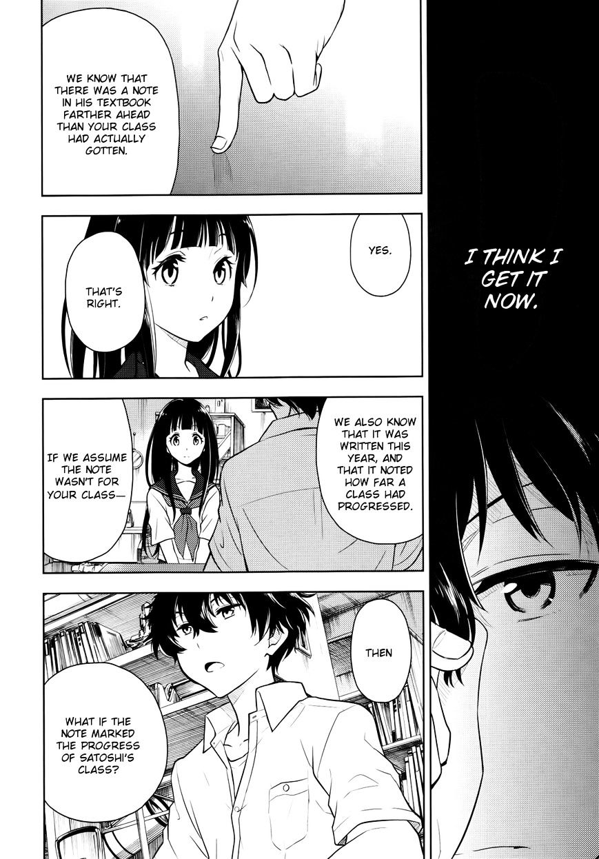 Hyouka Chapter 6 #42