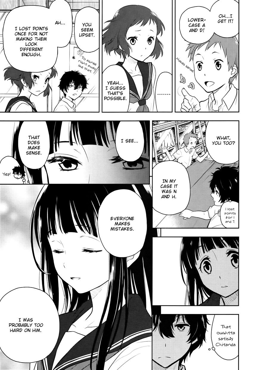 Hyouka Chapter 6 #45