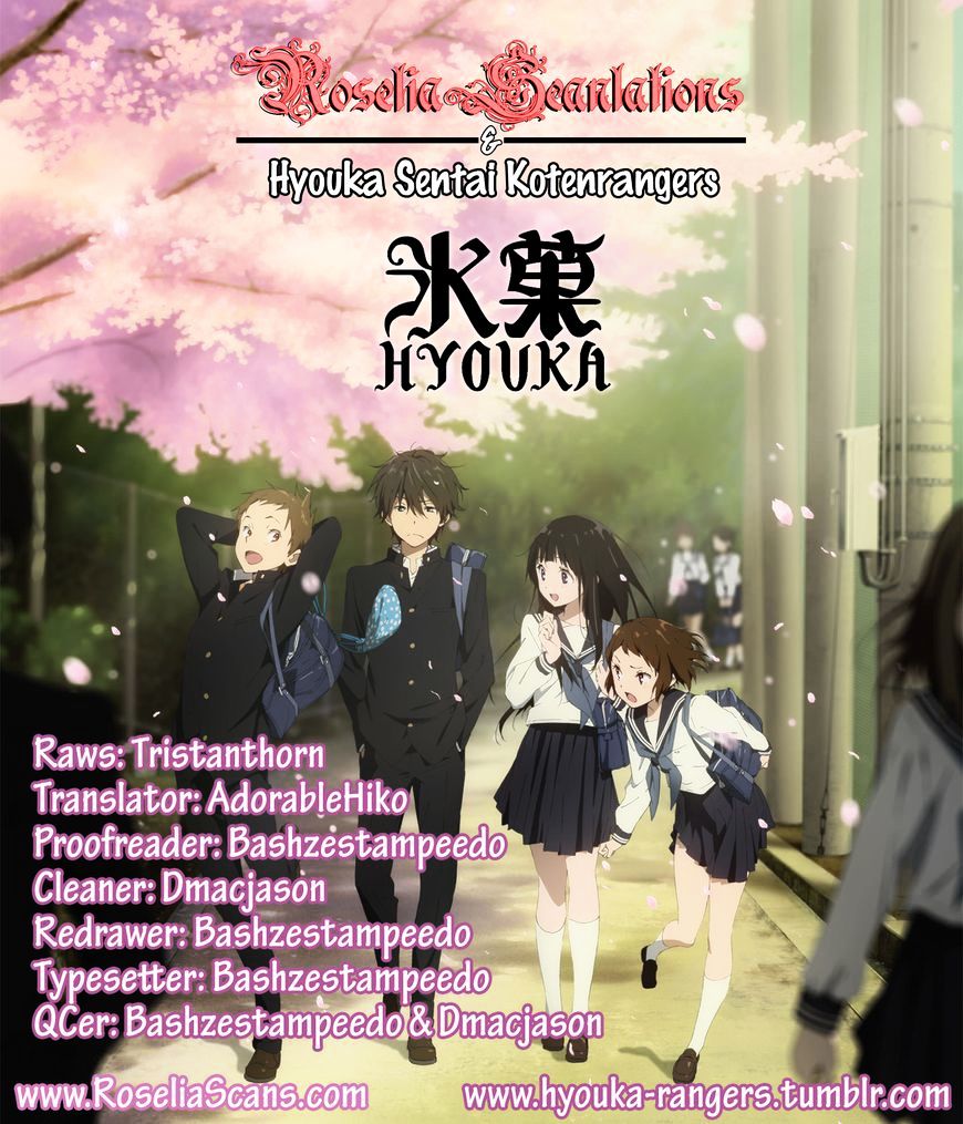 Hyouka Chapter 6 #51