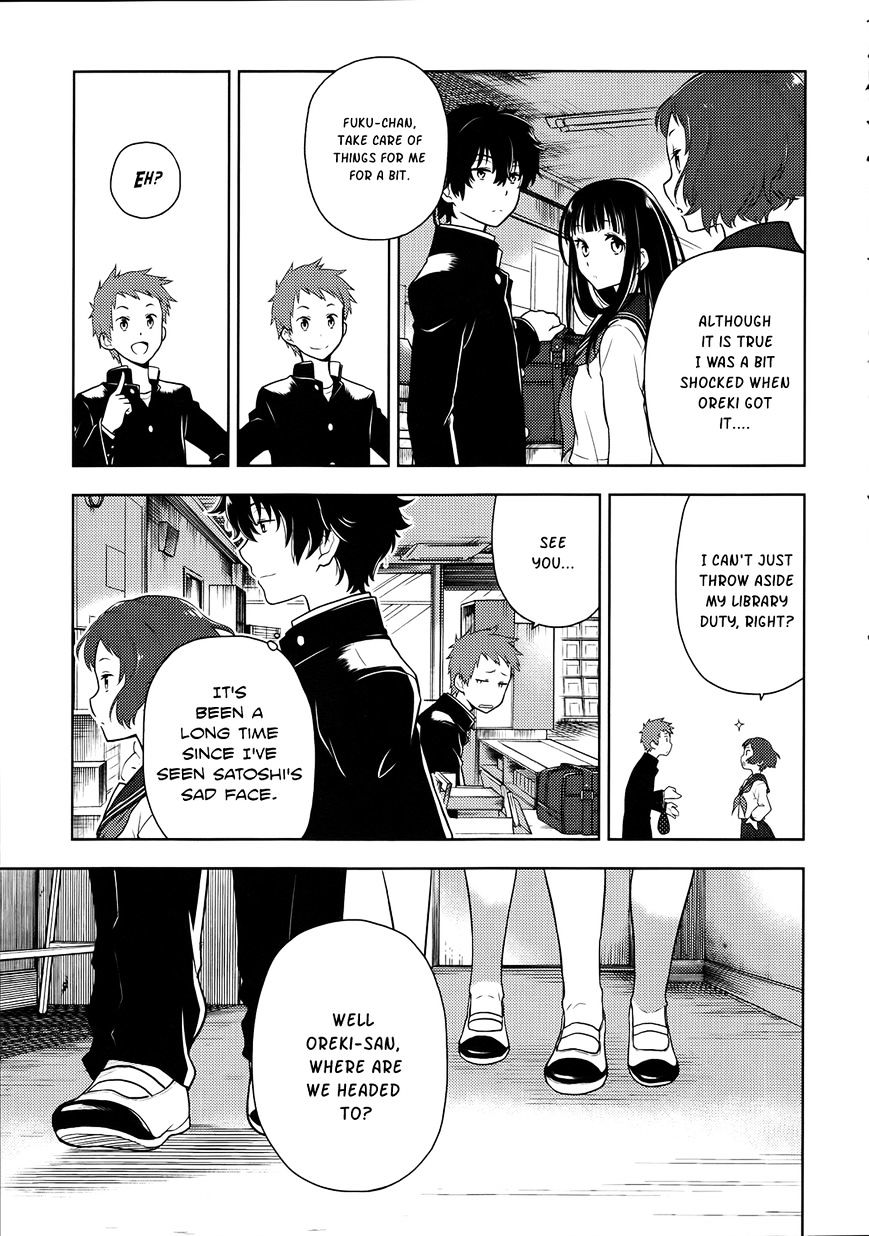 Hyouka Chapter 4 #13