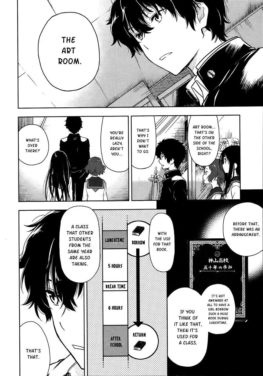 Hyouka Chapter 4 #14