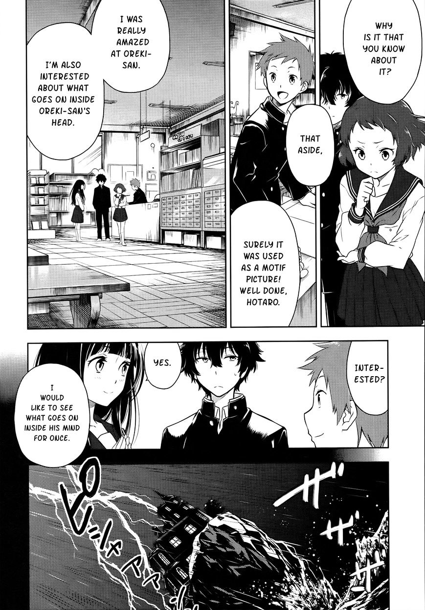 Hyouka Chapter 4 #18