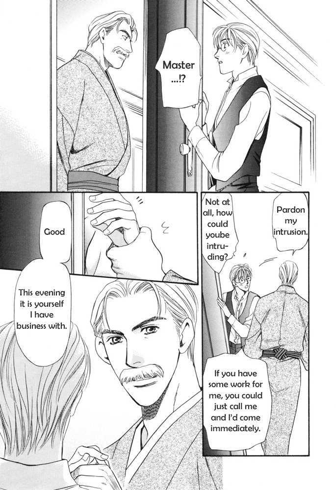 Shitsuji Hiiragi Chapter 1 #10
